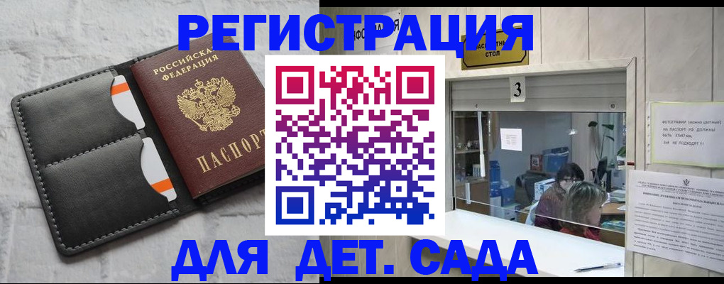 форма 3 в Курске