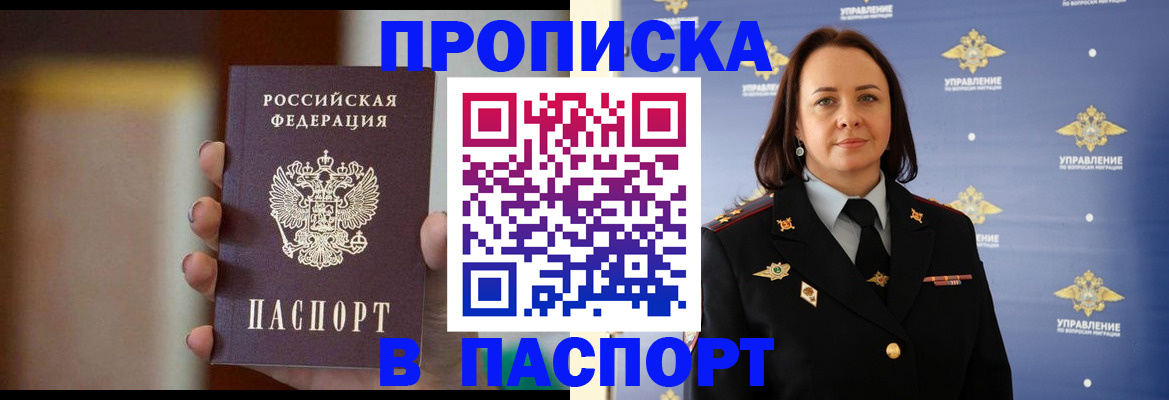 форма 3 в Курске